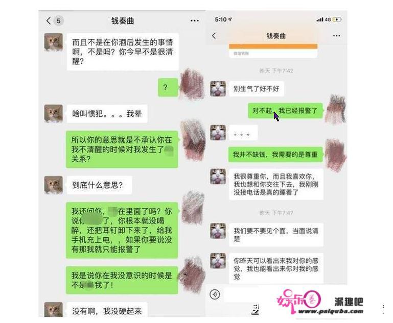 潘玮柏跟蛋蛋参与综艺节目喊什么