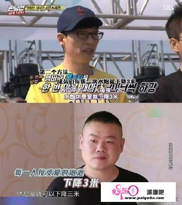 runningman 和中国跑男哪个先拍的