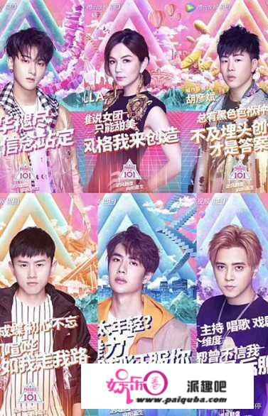 idol room宋雨琦哪1集