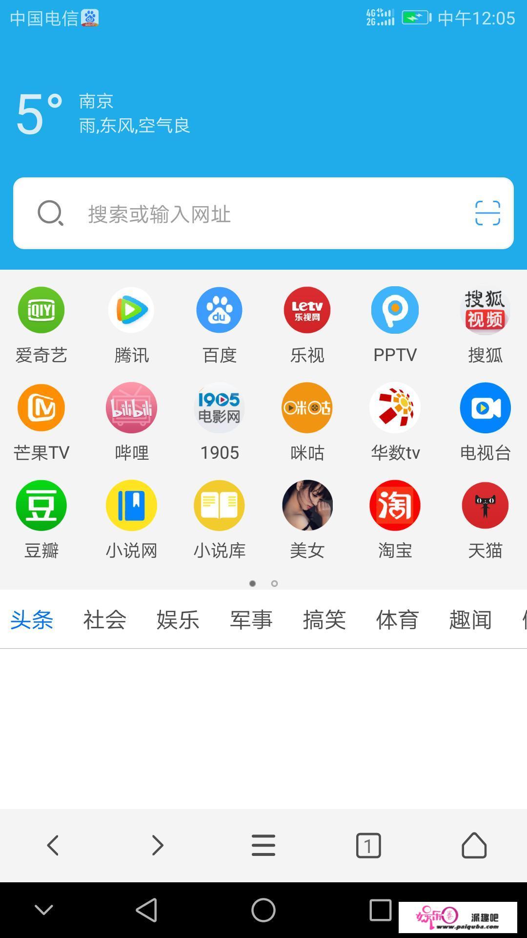 datingnaked综艺在什么地方可以看