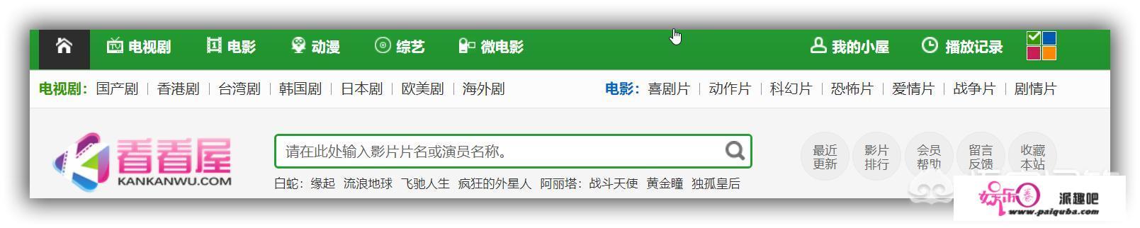 看电影，是下载后看省流量，还是在线看省