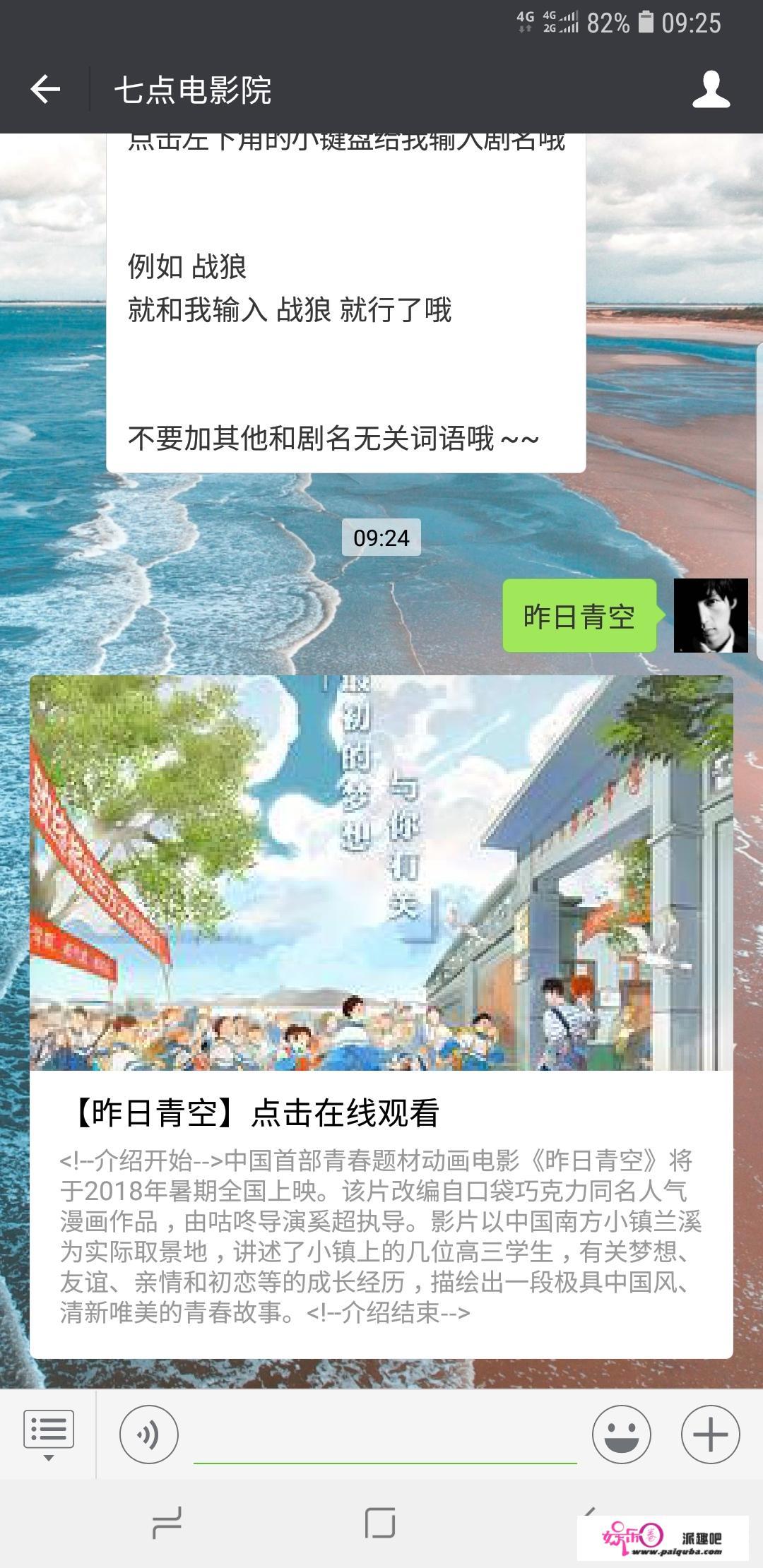 温州娱乐场所复工的实时通告2022