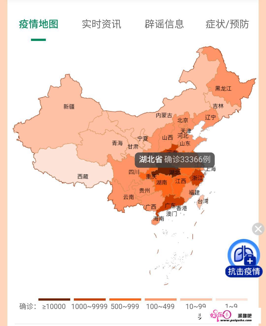 佩鲁斯失踪事件概括