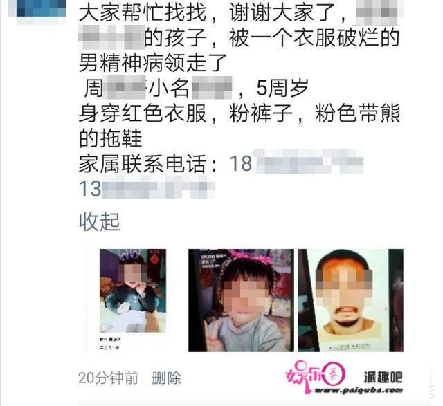 黑龙江5岁小女孩被邻居侵害，怎样惩罚这个人渣