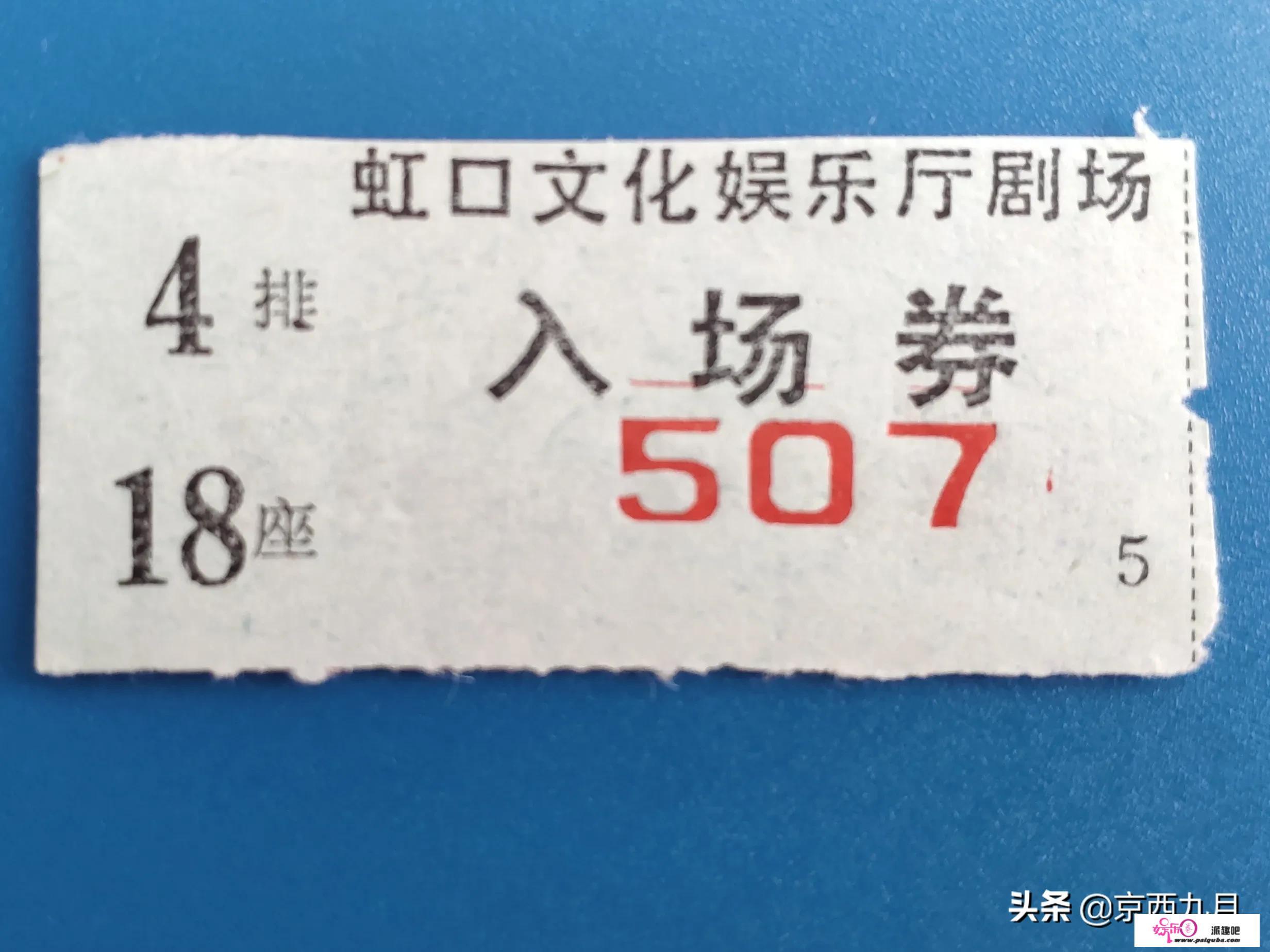 80后还记得录像厅吗？还记得哪些录像片