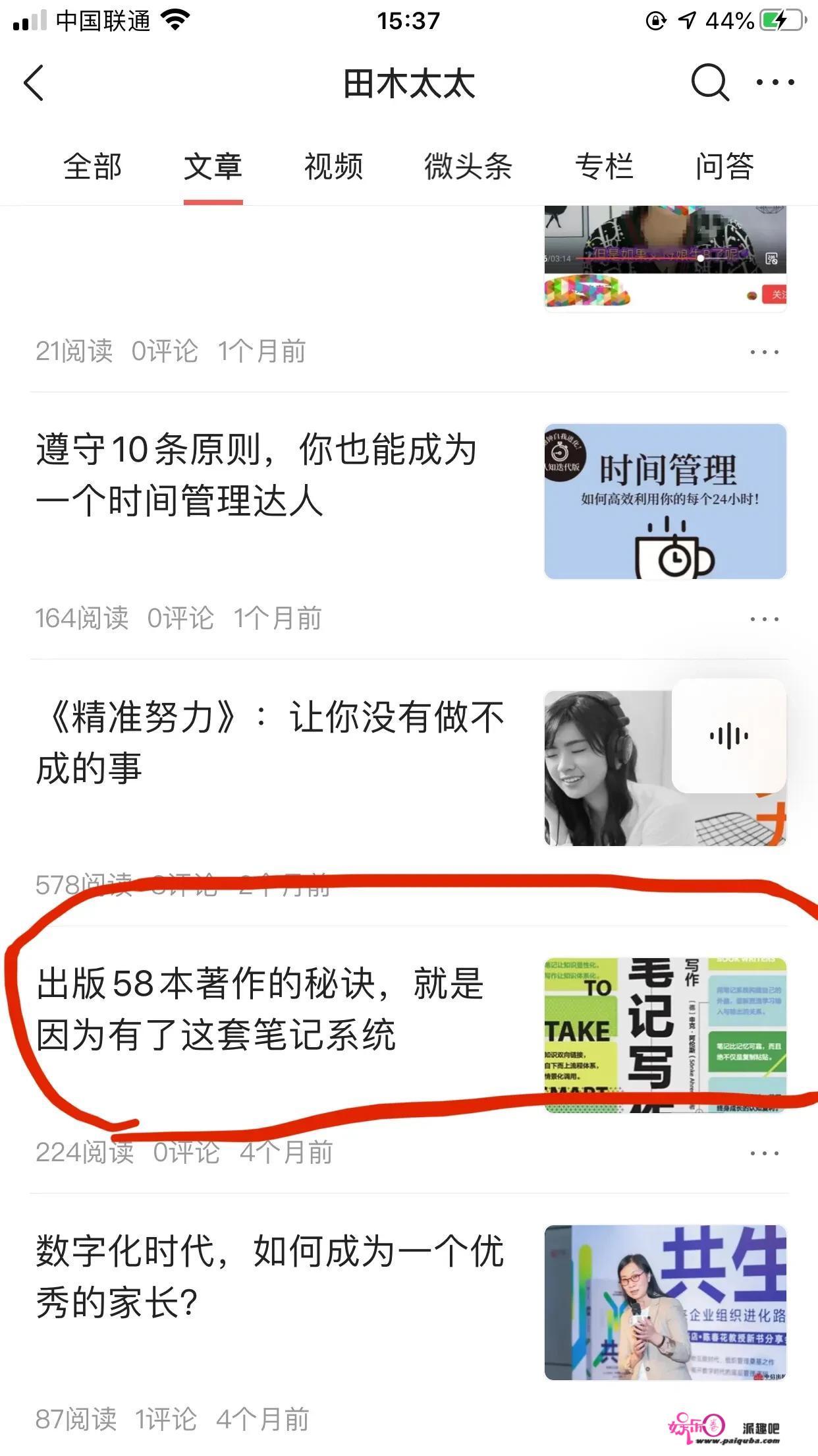 奇迹热热圣诞列车需要多少钻石