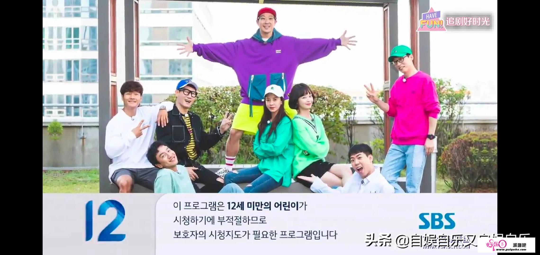 《Running Man》2019哪集最好看