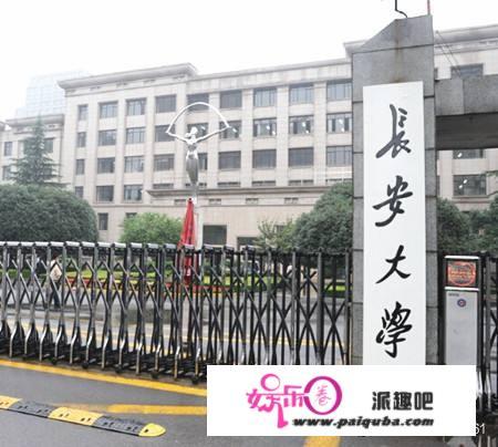 我儿子刚被长安大学安全工程专业录取，前景怎么样