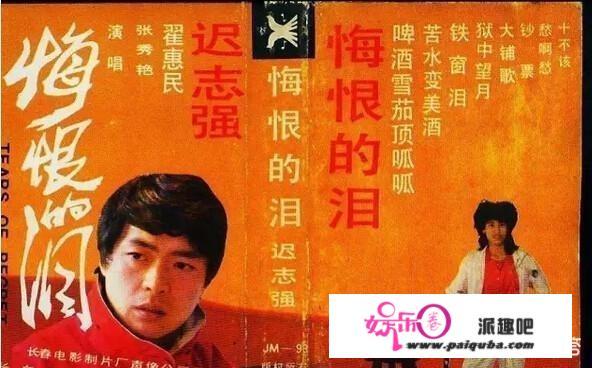 80年代的闻名歌手，你还记得谁