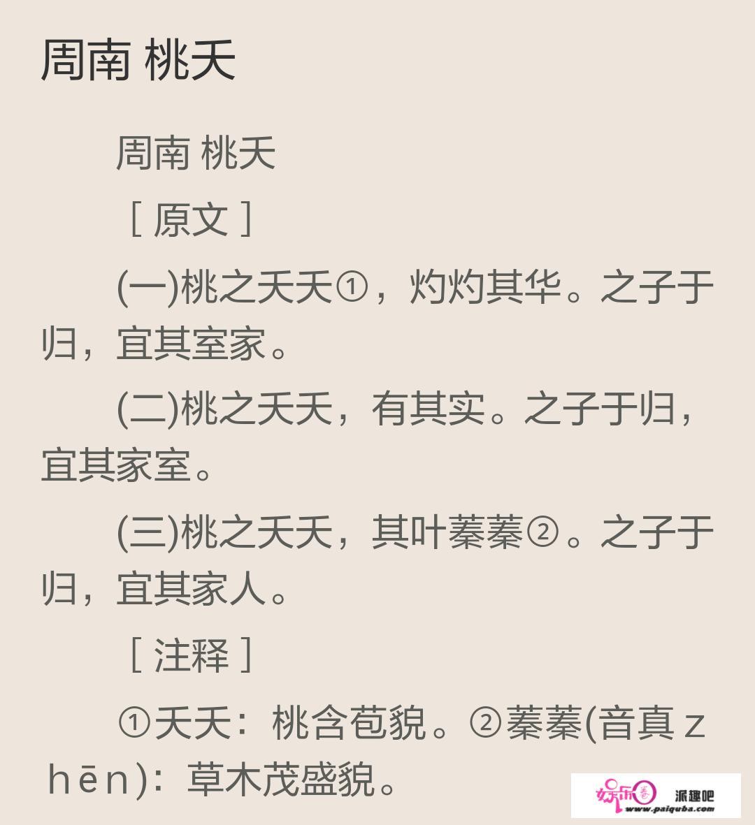 古代中亚和东罗马为什么称唤汉人为“桃花石”？这词怎么来的