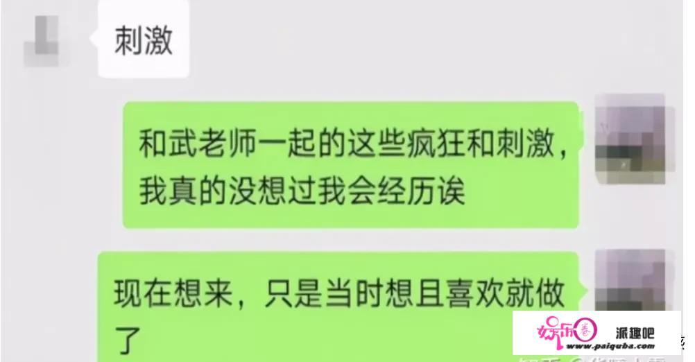 如何评判太原师范大学的老师王某婚内出轨老师武某