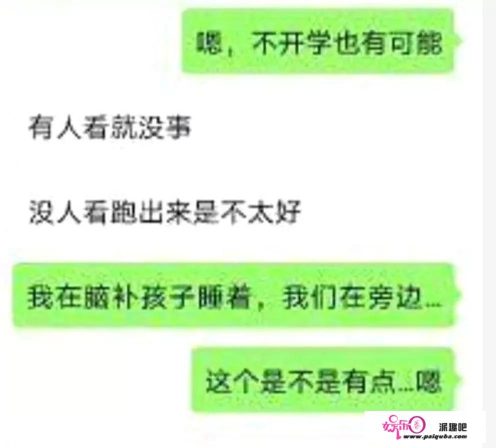 如何评判太原师范大学的老师王某婚内出轨老师武某