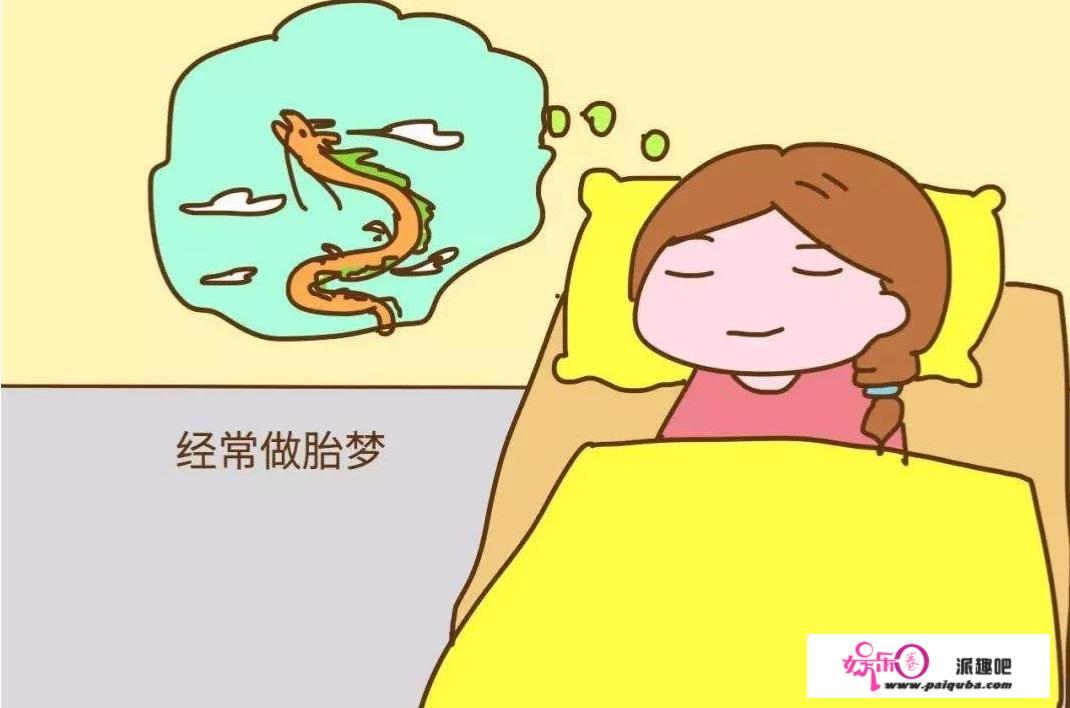 妈妈们孕期有做过胎梦吗？你都梦到了什么