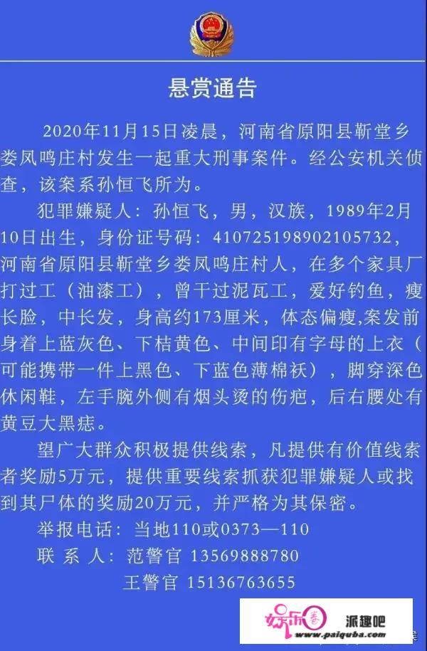 河南原阳6人灭门案嫌疑人如果两年找不到，能不能宣告他失踪呢