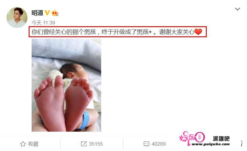 “偶像剧始祖”明道方承认结婚生子！老婆是谁