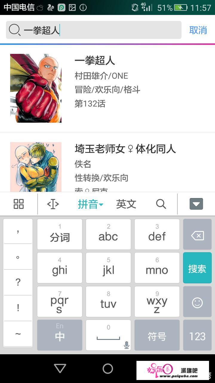 现在哪里可以看东京喰种漫画