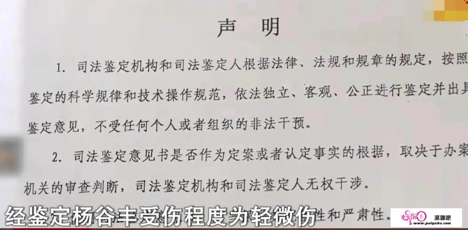 叶蓝秋电影喊什么名字