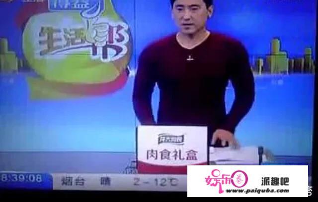 山东电视台是个什么样的存在