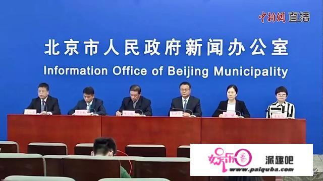 北京丰台又确诊两例新冠肺炎患者，以后会不会扩散，还会封城吗