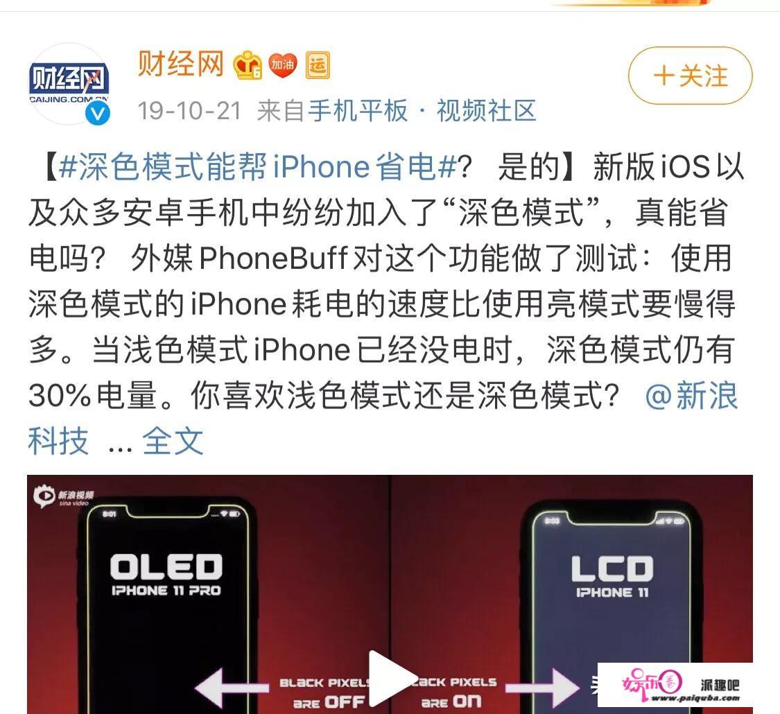 ios升级13以后，拨号界面和接听电话界面都是黑色的，都这样吗？如何设置为原来的