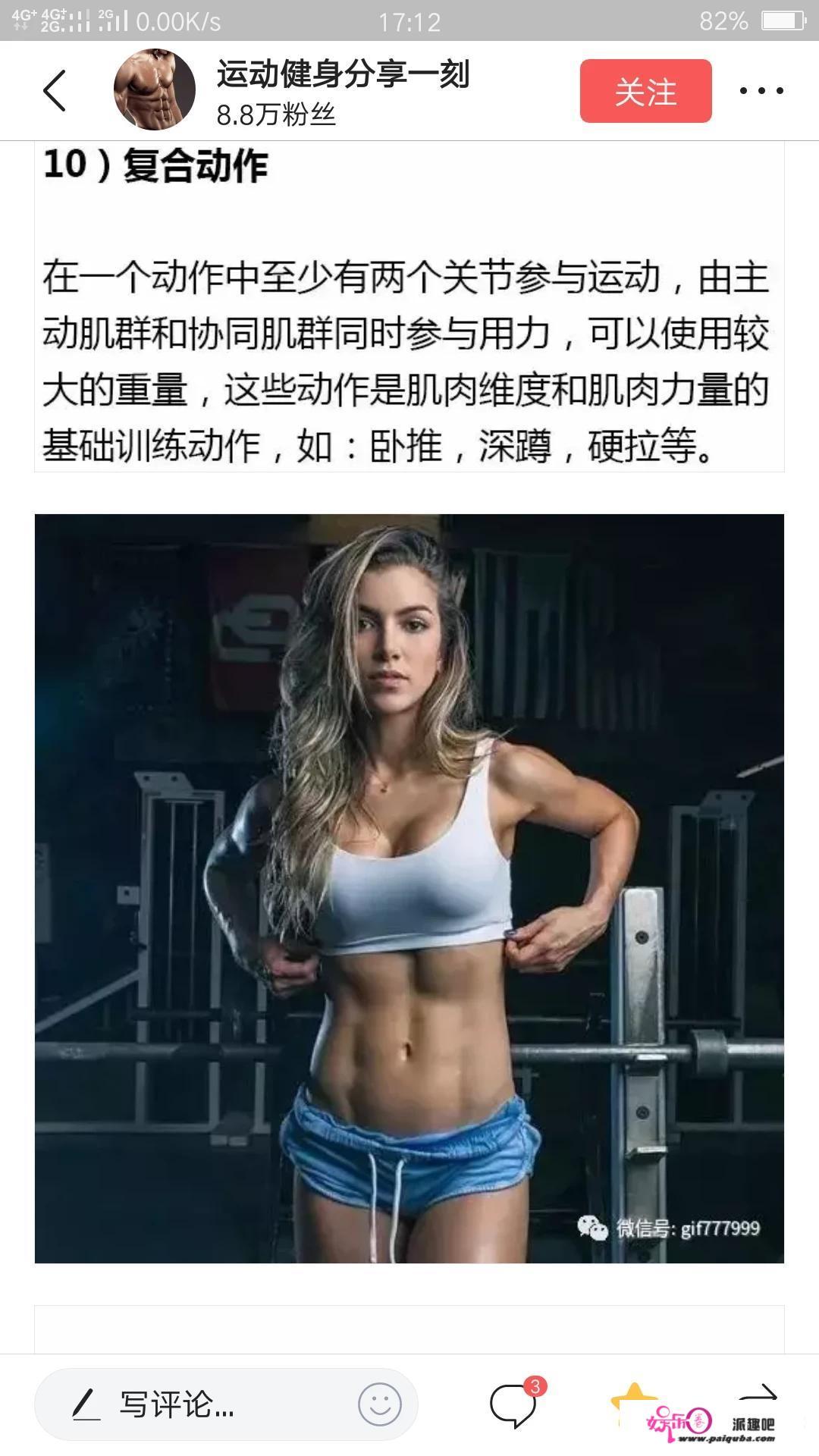 冰与火滑冰的电影