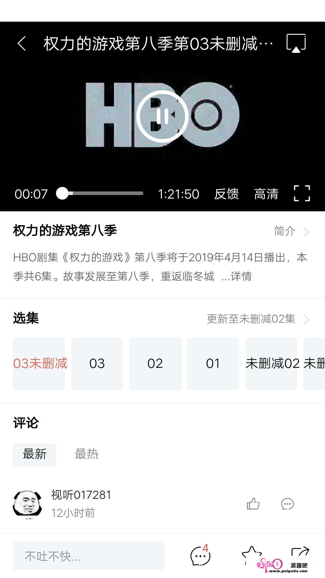 IOS有哪些免费又实用的影视app推举