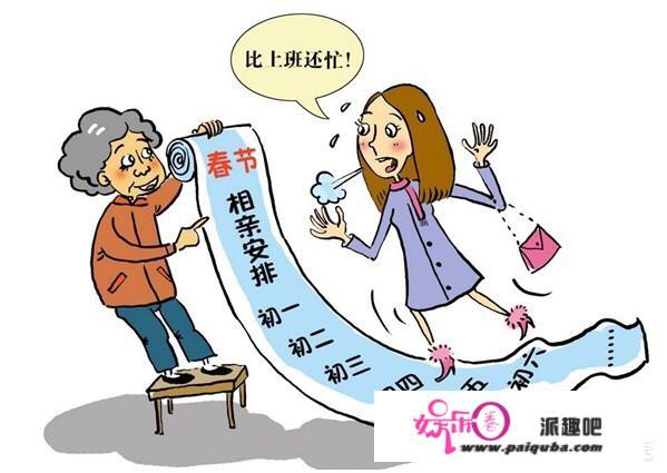 电影里面的女主角喊曹艾艾的是什么电影