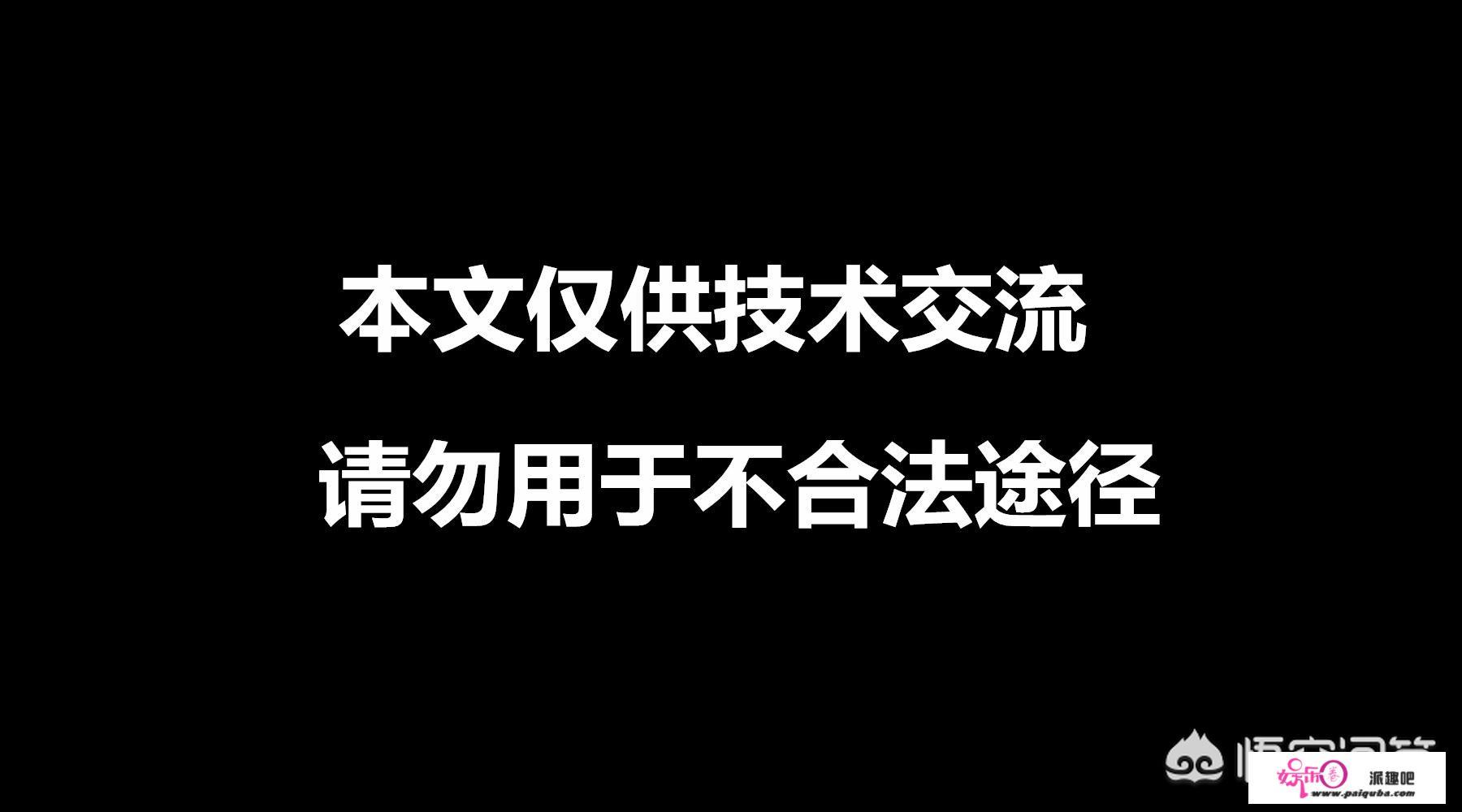 想免费收看腾讯视频的VIP电视连续剧，有可能做到吗？你怎么看