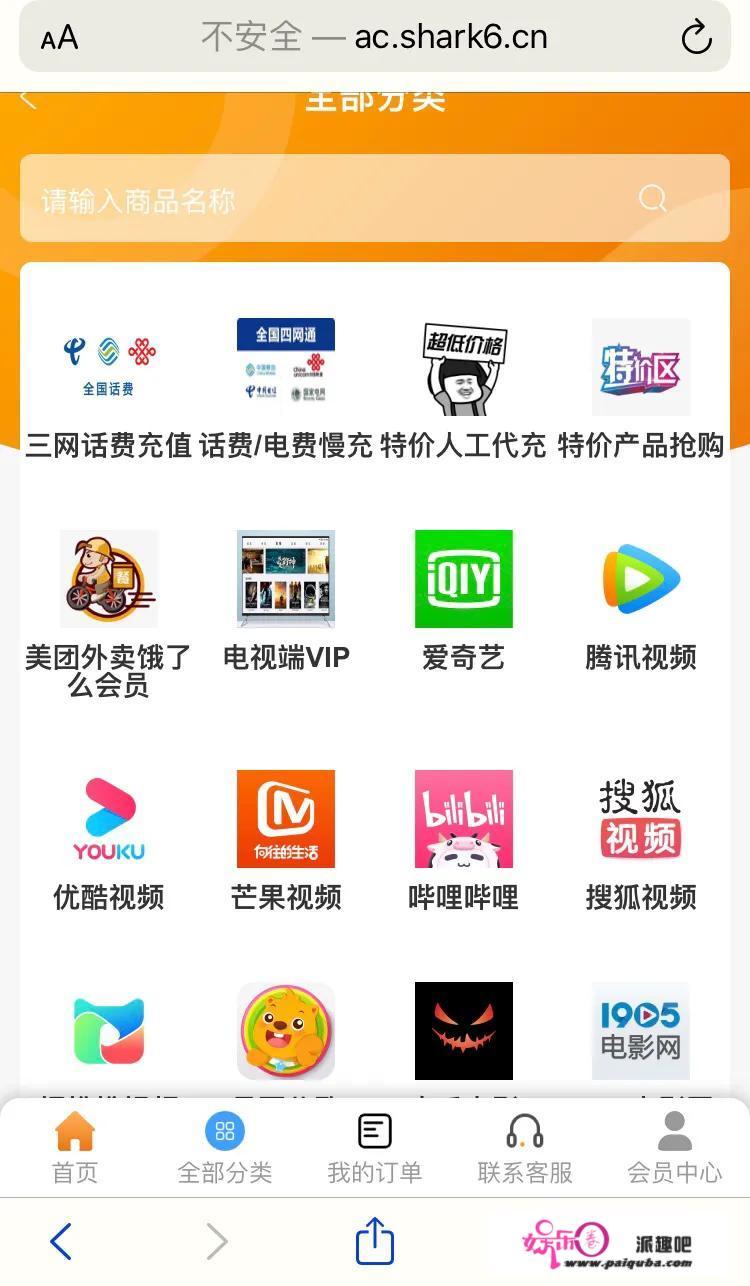 芒果TV和湖南卫视是什么关系