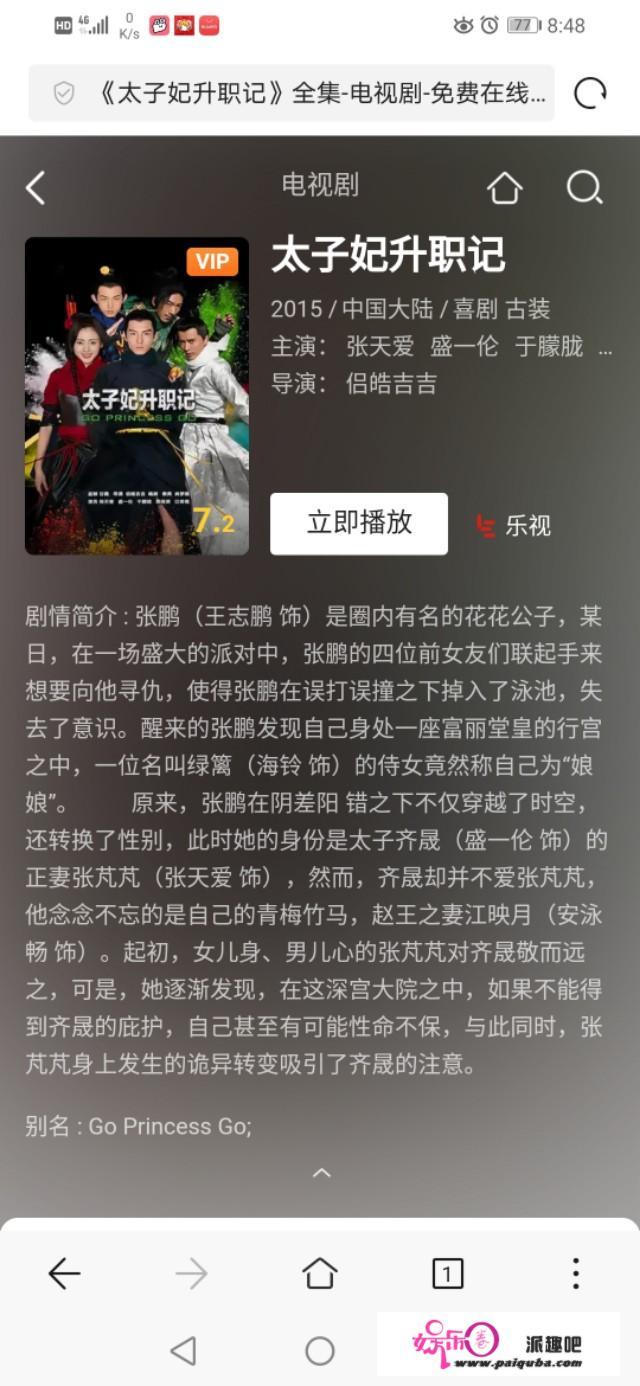 有没有女主重生豪门的电视剧，要电视剧谢谢不是小说