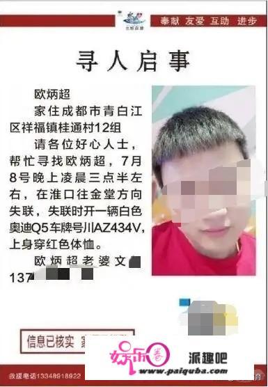 极限营救印度男主角