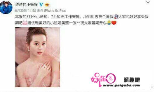 跑男请了半个娱乐圈的女神来当嘉宾，为何却没请过刘诗诗