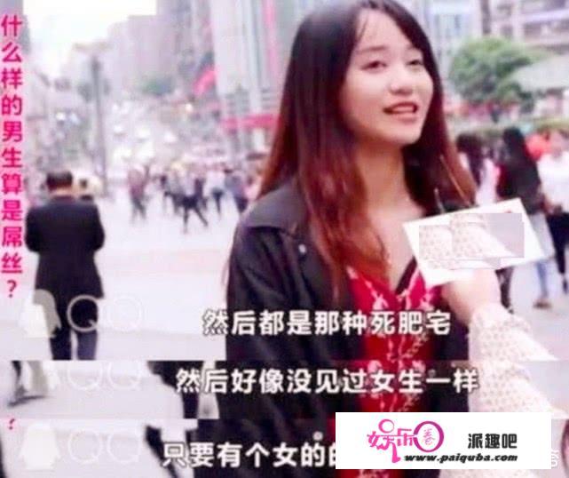 DNF西装打团日女孩现身，再次调侃800万勇士，称自己过的很好，你有何看法