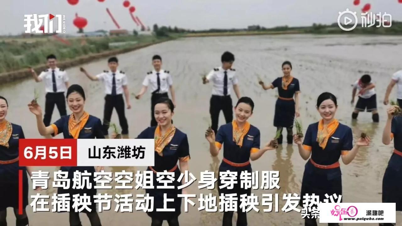 航空之夜什么时候播出