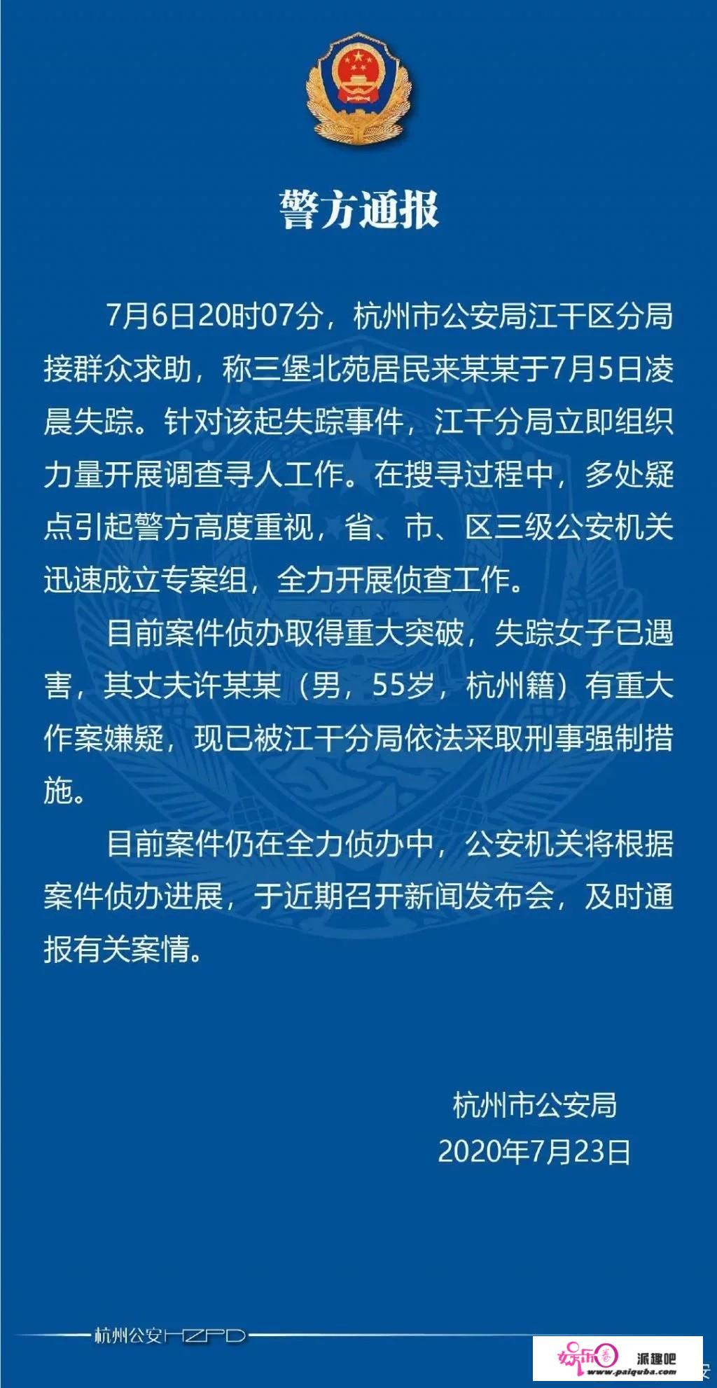 来女士的事件已经水落石出了，这个事件能给我们带来什么启迪 