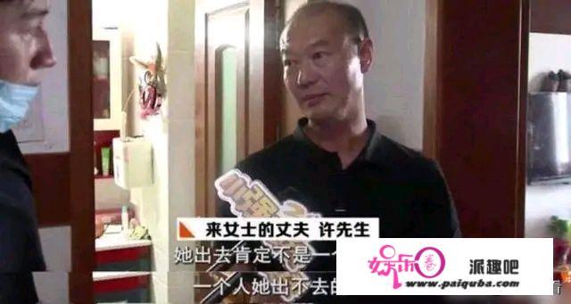 来女士的事件已经水落石出了，这个事件能给我们带来什么启迪 