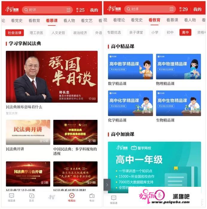 有什么好用的神级App推举