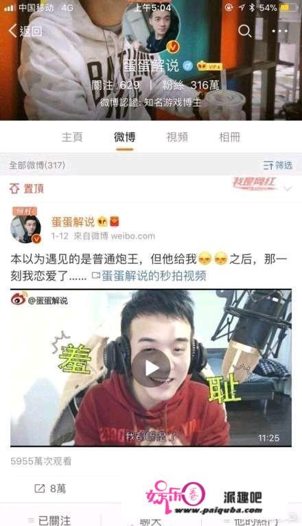 贝拉拉是谁，最近为什么这么火？听说他在工体被打了