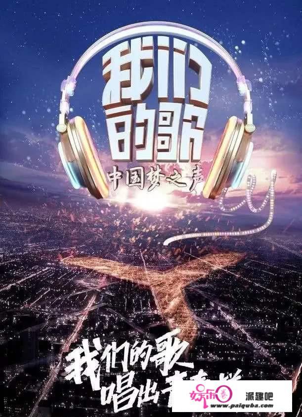 上星综艺排行2021