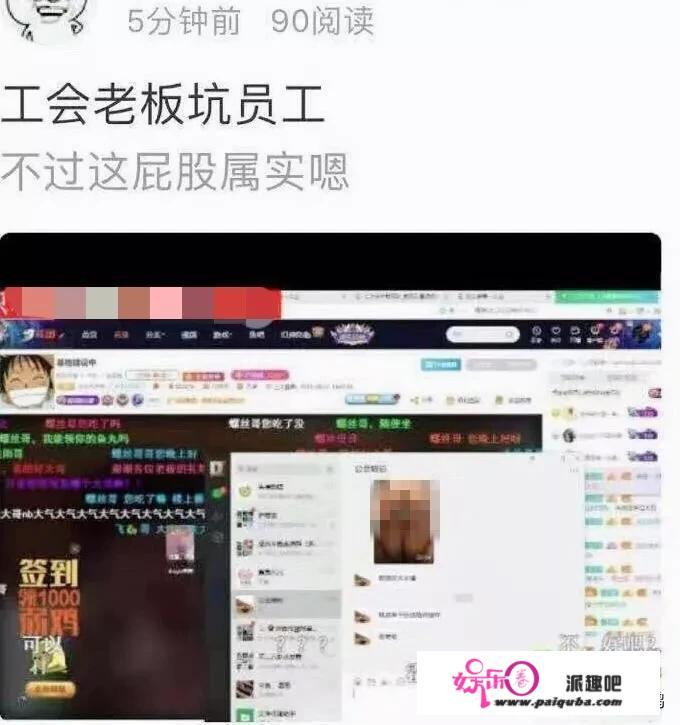 玄妹是什么地方方言