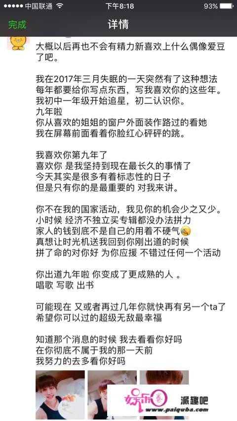 SHINee组合成员详尽资料