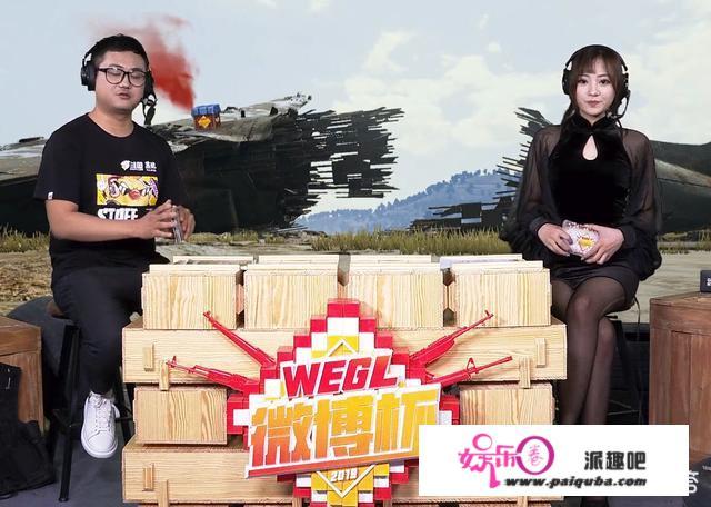 PUBG微博杯变“广告杯”，网友吐槽：“辣鸡比赛，打完都凌晨了”，如何点评