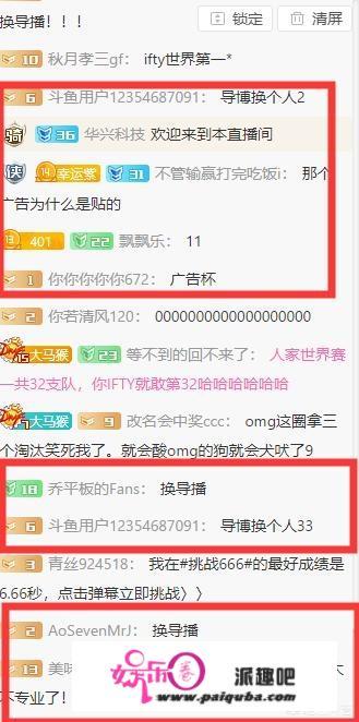 PUBG微博杯变“广告杯”，网友吐槽：“辣鸡比赛，打完都凌晨了”，如何点评