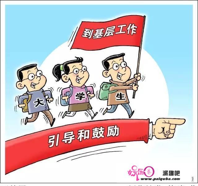 乡村教师和城里教师工资收进有何不同