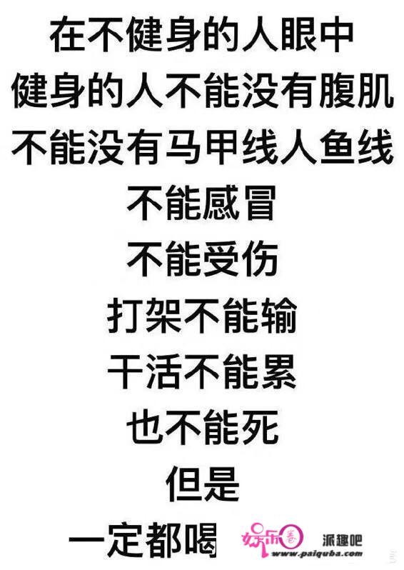 有1个健身教练男朋友是怎样的体验