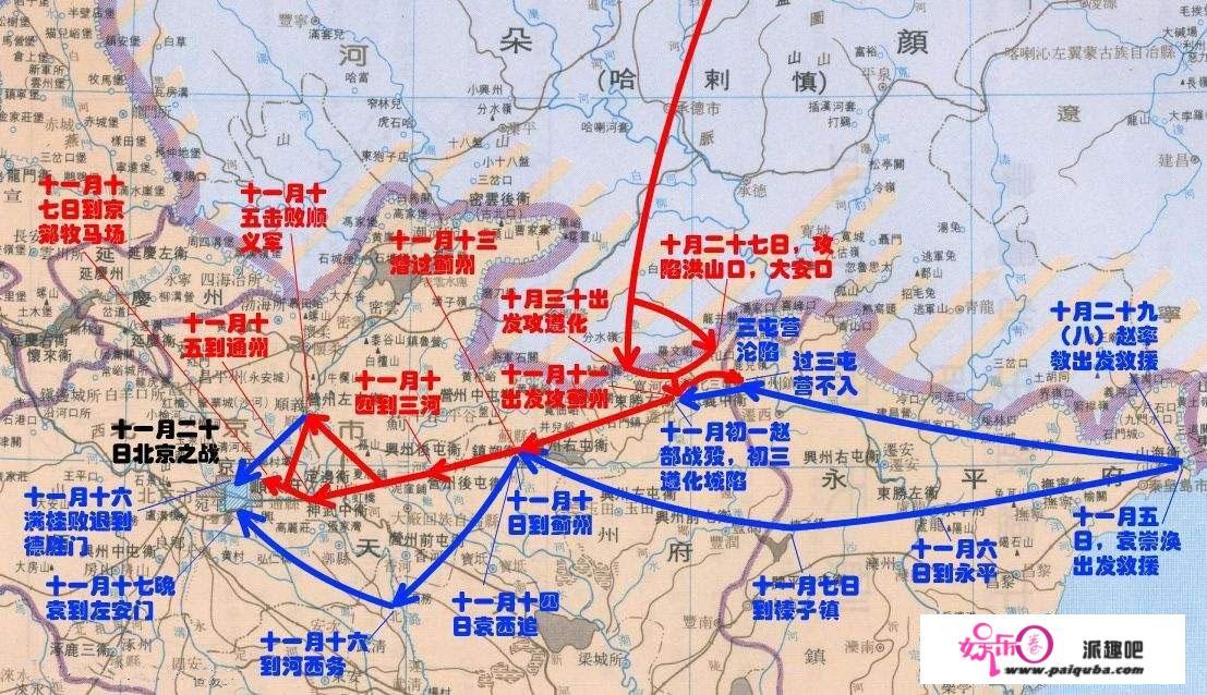 崇祯继位后到煤山殉国前中间发生了哪些战争