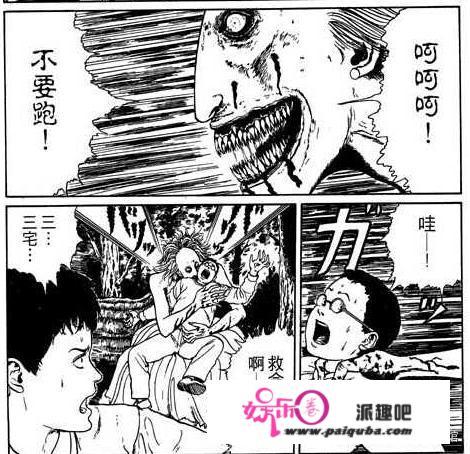 伊藤润2系列漫画中，最恐惧的十个怪物是哪些