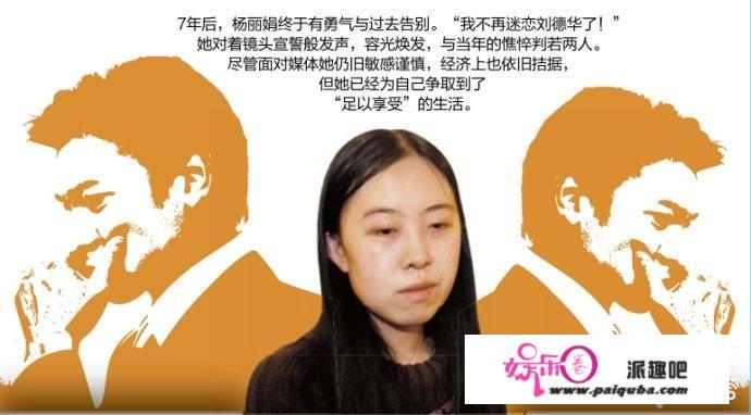 老婆追星，从没喊自己“老公”但是却喊男明星老公，这是什么心态