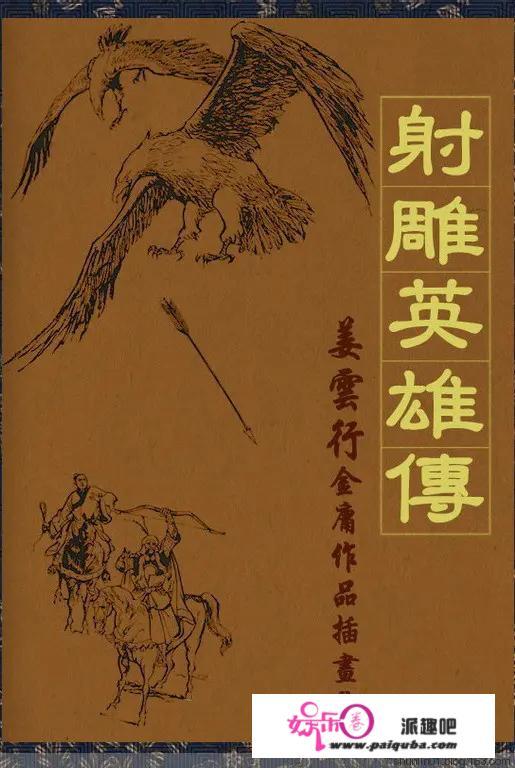 柯镇恶的功夫为什么这么好？为什么不参与华山论剑