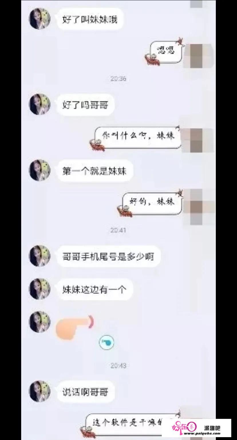 什么是网络陷阱